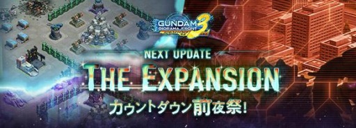 ֥ॸޥեȡפμåץǡȡNEXT UPDATE-THE EXPANSIONפΥȥߥȤץ