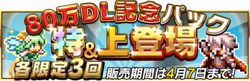 ���������꡼ No.001�Υ���ͥ������ / ��ͦ�Ԥ�1000���Ⲧ -����-��Android�Ǥ��ۿ����ϡ�80��DL��ǰ�ѥå��о�