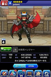 ���������꡼ No.008�Υ���ͥ������ / ��ͦ�Ԥ�1000���Ⲧ -����-��Android�Ǥ��ۿ����ϡ�80��DL��ǰ�ѥå��о�