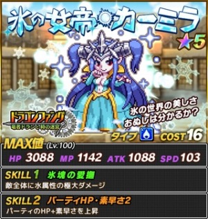 ���������꡼ No.012�Υ���ͥ������ / ��ͦ�Ԥ�1000���Ⲧ -����-��Android�Ǥ��ۿ����ϡ�80��DL��ǰ�ѥå��о�