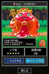 ���������꡼ No.016�Υ���ͥ������ / ��ͦ�Ԥ�1000���Ⲧ -����-��Android�Ǥ��ۿ����ϡ�80��DL��ǰ�ѥå��о�