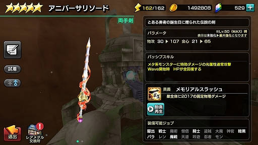 ���������꡼ No.016�Υ���ͥ������ / ��12�����ǥ��󥺡�1��ǯ��ǰ�����ڡ����Ҳ��̤ܶϡ��ǹ�쥢��ƥ�������������9������Ǥ���Ȥ��꤬�Ȥ��������