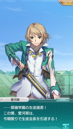 ���������꡼ No.004�Υ���ͥ������ / �ȥ��˥�RPG�ɤ��𤦡֥��������إ֥�פ�2015ǯ��Ƥ��ۿ���������Ͽ������