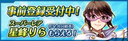 ���������꡼ No.002�Υ���ͥ������ / �֥��������إ֥�׻�����Ͽ��10����ã���������󿧻�λ�����ͥ��ȯɽ