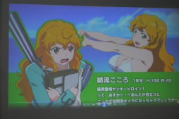 ���������꡼ No.018�Υ���ͥ������ / ���˥᡼�����RPG���𤦥��ޥۥ��ץ�֥��������إ֥�פϰ��Τɤ�ʥ�����ʤΤ�����������Ϫ����ݡ���