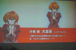 ���������꡼ No.026�Υ���ͥ������ / ���˥᡼�����RPG���𤦥��ޥۥ��ץ�֥��������إ֥�פϰ��Τɤ�ʥ�����ʤΤ�����������Ϫ����ݡ���