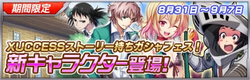 ���������꡼ No.004�Υ���ͥ������ / �֥��������إ֥�ס����˥���Ը����ʤ�40��DL���˥����ڡ���򳫺�