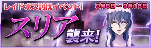 ���������꡼ No.005�Υ���ͥ������ / �֥��������إ֥�ס�����ǽ�֥�����������������פ�ޤ��緿���åץǡ��Ȥ������»ܡ��쥤�ɥ��٥�ȡ֥��ꥢ����פⳫ��