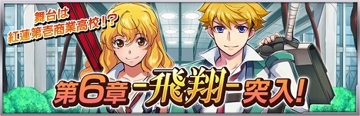 ���������꡼ No.007�Υ���ͥ������ / �֥��������إ֥�ס���6�Ϥ��ۿ��򳫻Ϥ�������Ϲ�ϡ������ȹ⹻�ء��֡�5��߷����/��߷����פ���֤ˤǤ��륤�٥�ȤⳫ����