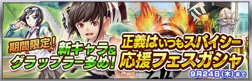 ���������꡼ No.008�Υ���ͥ������ / �֥��������إ֥�ס���6�Ϥ��ۿ��򳫻Ϥ�������Ϲ�ϡ������ȹ⹻�ء��֡�5��߷����/��߷����פ���֤ˤǤ��륤�٥�ȤⳫ����