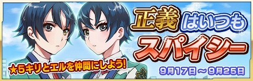 ���������꡼ No.009�Υ���ͥ������ / �֥��������إ֥�ס���6�Ϥ��ۿ��򳫻Ϥ�������Ϲ�ϡ������ȹ⹻�ء��֡�5��߷����/��߷����פ���֤ˤǤ��륤�٥�ȤⳫ����