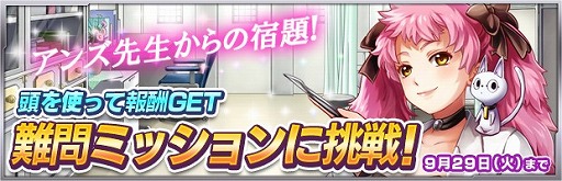 ���������꡼ No.007�Υ���ͥ������ / �֥��������إ֥�ס�����С���������5�祭���ڡ���򳫺�