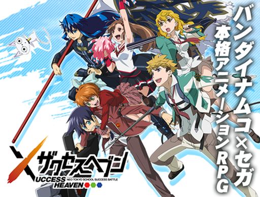 ���������꡼ No.010�Υ���ͥ������ / �֥��������إ֥�ס�����С���������5�祭���ڡ���򳫺�