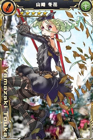 ���������꡼ No.002�Υ���ͥ������ / �֥��������إ֥�ס��и�����ΤϽ��������Τߡ��֥����륺�ե���������פ򳫺�