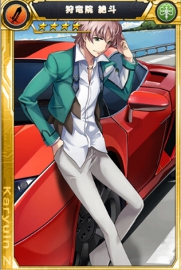 画像ギャラリー No.005のサムネイル画像 / 「ザクセスヘブン」多段コンボキャラフェスガシャを開催。超級クエストも追加