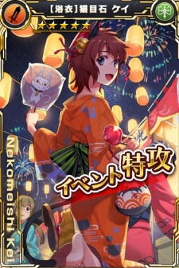 ���������꡼ No.018�Υ���ͥ������ / �֥��������إ֥�ס���7�Ϥ������ʪ����������ݹ��ȹ⹻