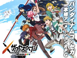 ���������꡼ No.005�Υ���ͥ������ / �֥��������إ֥�ס�5�Ρȥ�����ɤ������ǽ�ʶ����о쥤�٥�Ȥ���������