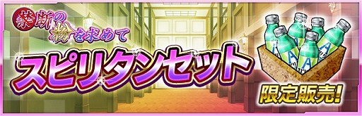 ���������꡼ No.004�Υ���ͥ������ / �֥��������إ֥�ס�����5�ǥ��ե����������餬�о줹�륤�٥�Ȥ򳫺�