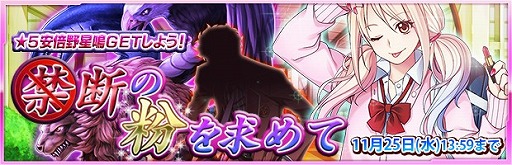 ���������꡼ No.007�Υ���ͥ������ / �֥��������إ֥�ס�����5�ǥ��ե����������餬�о줹�륤�٥�Ȥ򳫺�