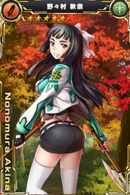 画像ギャラリー No.001のサムネイル画像 / 「ザクセスヘブン」★5田澤キリ/エルが入手できるイベントを再び開催