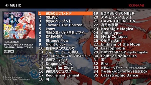 REFLEC BEAT ͪפΥե쥷VOLZZA ORIGINAL SOUNDTRACK DISC3