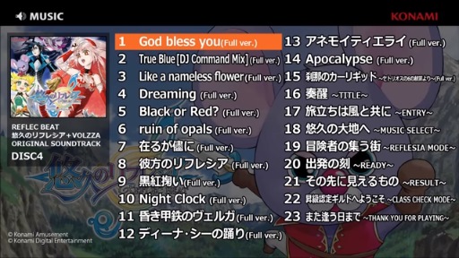 REFLEC BEAT ͪפΥե쥷VOLZZA ORIGINAL SOUNDTRACK DISC4