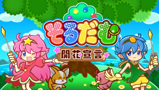 Nintendo Switchؤ PV