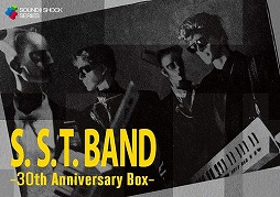 ߥ塼å ե ɡTrack 169 S.S.T.BAND -30th Anniversary Box-ס̵ֺ ARCADE SOUND DIGITAL COLLECTION Vol.1