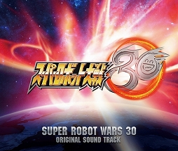 画像集#002のサムネイル/ミュージック フロム ゲームワールド：Track 251 「スーパーロボット大戦30」「春ゆきてレトロチカ」