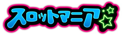 ꡼ No.001Υͥ / ֥åȥޥ˥פδܸǤApp Store/Google Playۿ