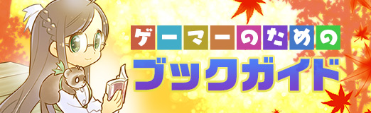 ꡼ No.001Υͥ / ʴŲɤʤ뤿ΰīŲǯ嵪סʥޡΤΥ֥åɡ49