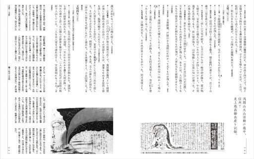 ꡼ No.004Υͥ / ʴŲɤʤ뤿ΰīŲǯ嵪סʥޡΤΥ֥åɡ49