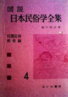 ꡼ No.005Υͥ / ʴŲɤʤ뤿ΰīŲǯ嵪סʥޡΤΥ֥åɡ49