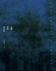 ꡼ No.008Υͥ / ʴŲɤʤ뤿ΰīŲǯ嵪סʥޡΤΥ֥åɡ49