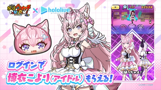 画像ギャラリー No.008のサムネイル画像 / 「妖怪ウォッチ ぷにぷに」とホロライブがコラボ。学校がテーマのコラボイベントに「猫又おかゆ」や「宝鐘マリン」が制服姿で登場