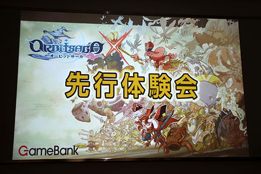 ���������꡼ No.001�Υ���ͥ������ / �֥����ӥåȥ������פ��ۿ����Ϥ�6��17���˷��ꡣ�����ǥ�����ΰ����򼴤ˡ������ƥ�����������ͤ���������θ�������ͤ��ݡ���