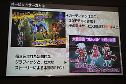 ���������꡼ No.007�Υ���ͥ������ / �֥����ӥåȥ������פ��ۿ����Ϥ�6��17���˷��ꡣ�����ǥ�����ΰ����򼴤ˡ������ƥ�����������ͤ���������θ�������ͤ��ݡ���