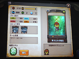 ���������꡼ No.012�Υ���ͥ������ / �֥����ӥåȥ������פ��ۿ����Ϥ�6��17���˷��ꡣ�����ǥ�����ΰ����򼴤ˡ������ƥ�����������ͤ���������θ�������ͤ��ݡ���