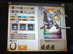 ���������꡼ No.013�Υ���ͥ������ / �֥����ӥåȥ������פ��ۿ����Ϥ�6��17���˷��ꡣ�����ǥ�����ΰ����򼴤ˡ������ƥ�����������ͤ���������θ�������ͤ��ݡ���