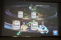 ���������꡼ No.023�Υ���ͥ������ / �֥����ӥåȥ������פ��ۿ����Ϥ�6��17���˷��ꡣ�����ǥ�����ΰ����򼴤ˡ������ƥ�����������ͤ���������θ�������ͤ��ݡ���