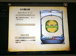 ���������꡼ No.025�Υ���ͥ������ / �֥����ӥåȥ������פ��ۿ����Ϥ�6��17���˷��ꡣ�����ǥ�����ΰ����򼴤ˡ������ƥ�����������ͤ���������θ�������ͤ��ݡ���