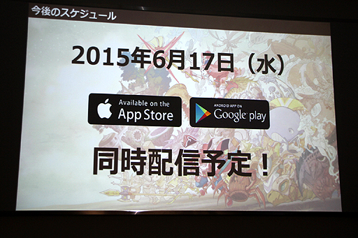 ���������꡼ No.028�Υ���ͥ������ / �֥����ӥåȥ������פ��ۿ����Ϥ�6��17���˷��ꡣ�����ǥ�����ΰ����򼴤ˡ������ƥ�����������ͤ���������θ�������ͤ��ݡ���