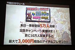 ���������꡼ No.029�Υ���ͥ������ / �֥����ӥåȥ������פ��ۿ����Ϥ�6��17���˷��ꡣ�����ǥ�����ΰ����򼴤ˡ������ƥ�����������ͤ���������θ�������ͤ��ݡ���