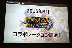 ���������꡼ No.030�Υ���ͥ������ / �֥����ӥåȥ������פ��ۿ����Ϥ�6��17���˷��ꡣ�����ǥ�����ΰ����򼴤ˡ������ƥ�����������ͤ���������θ�������ͤ��ݡ���