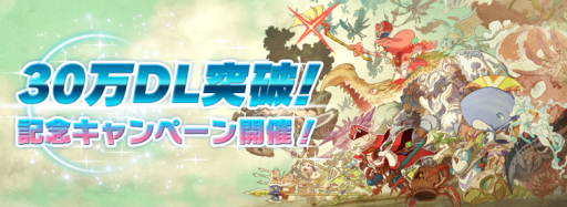 ���������꡼ No.001�Υ���ͥ������ / �֥����ӥåȥ������פ�30��DL���ˡ���ǰ�����ڡ���»���