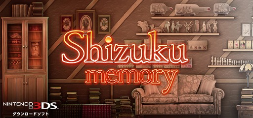 ޤäͷ٤ѥ륲Shizuku Memoryפ422ۿ