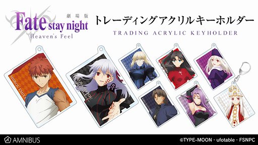 ǡFate/stay night [Heavens Feel]ץå4μAMNIBUSǳ