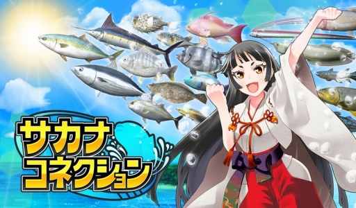 ���������꡼ No.001�Υ���ͥ������ / �ֲ���ꥲ����֥����ʥ��ͥ������פ��ۿ���������������