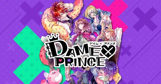 DAMEPRINCEסűʺȥɤ餸ܱѻˤΥ󥿥ӥ塼