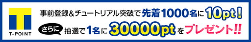  No.004Υͥ / TSUTAYA 饤󥲡ǡ֥åɽ2018ҡפλϿդ